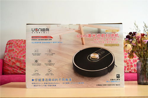 源自日本百年家居品牌的智能革新 由利V980 Max扫地机器人的独特之处