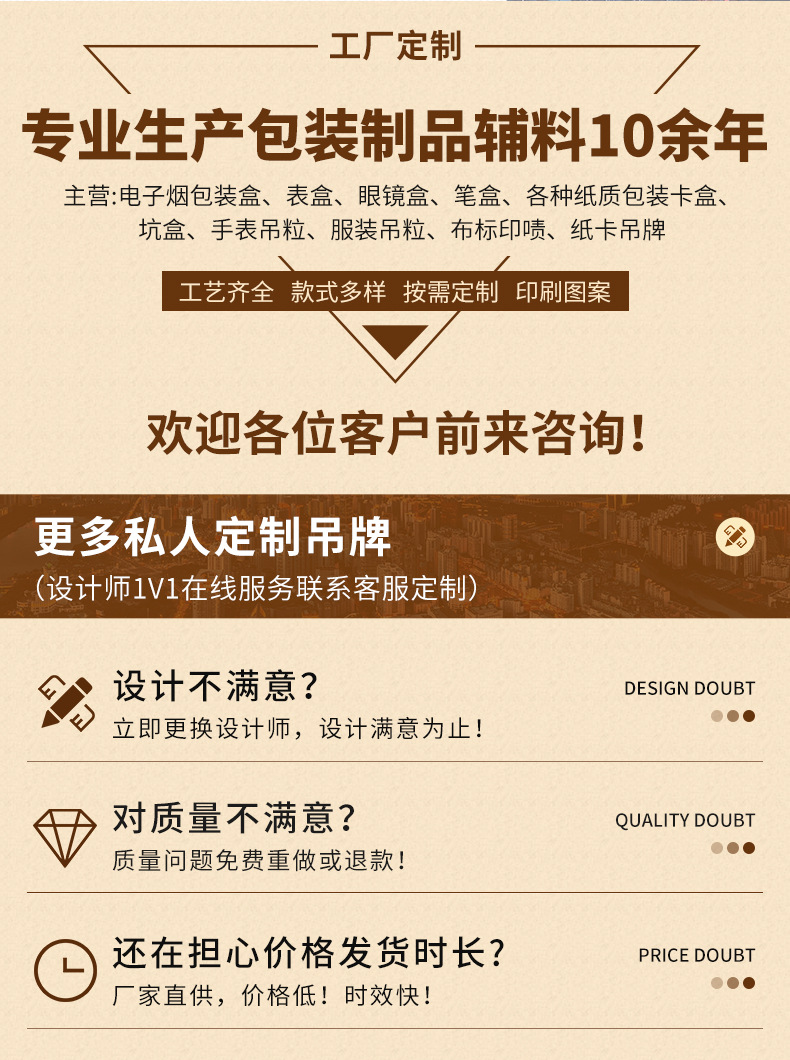 雾化器与电子烟包装设计指南 从通用彩盒到精美礼盒的纸质包装方案